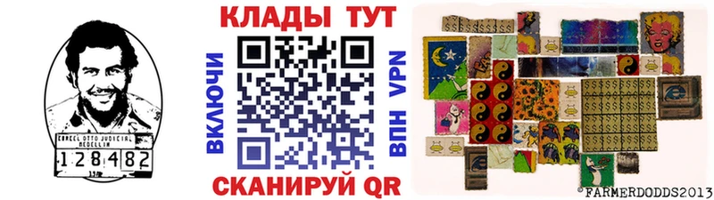 Как найти закладки Озёры КОКАИН Галлюциногенные грибы МЕФ Альфа ПВП ГАШИШ Канабис