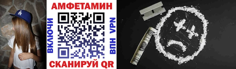 Amphetamine 97%  OMG рабочий сайт  Озёры 