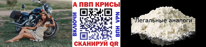 Alpha PVP мука  blacksprut вход  Озёры  где купить наркоту 