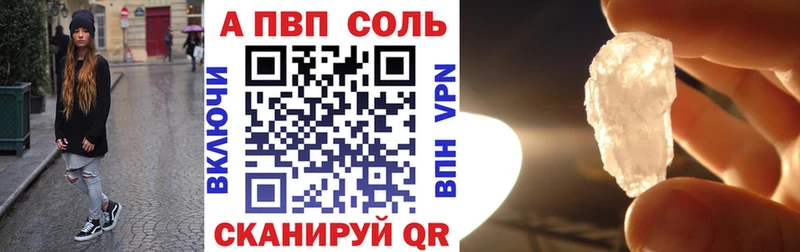 Alpha PVP СК КРИС Озёры