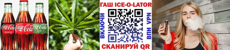Еда ТГК конопля  Озёры 