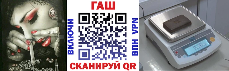 ГАШИШ 40% ТГК  Озёры 