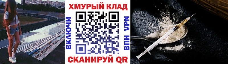 как найти закладки  KRAKEN зеркало  ГЕРОИН белый  Озёры 