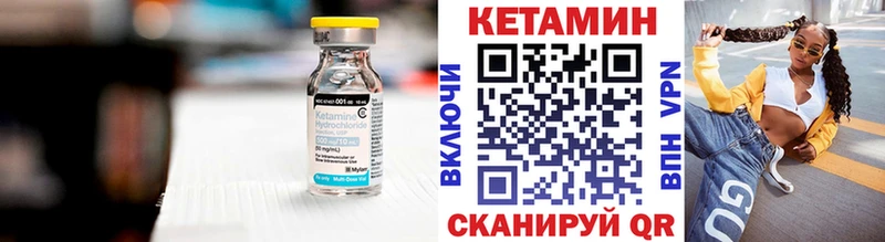 КЕТАМИН ketamine Озёры
