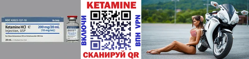 КЕТАМИН ketamine Озёры