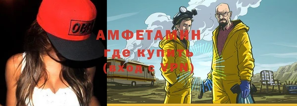 синтетический гашиш Балахна