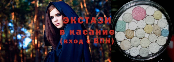 спиды Балабаново