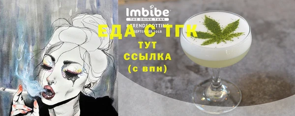 спиды Балабаново