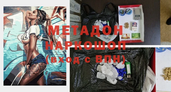 спиды Балабаново