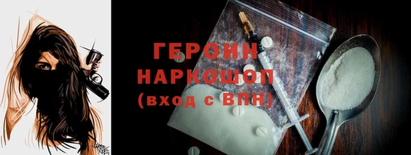 спиды Балабаново