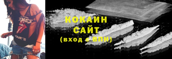 синтетический гашиш Балахна