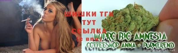 спиды Балабаново