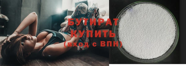 синтетический гашиш Балахна