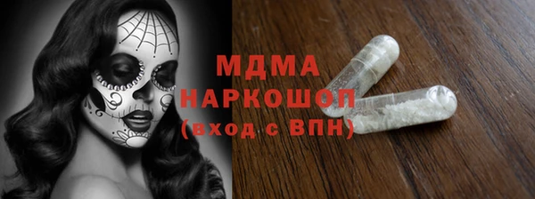 спиды Балабаново