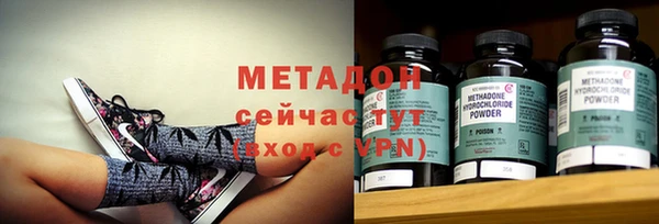 синтетический гашиш Балахна
