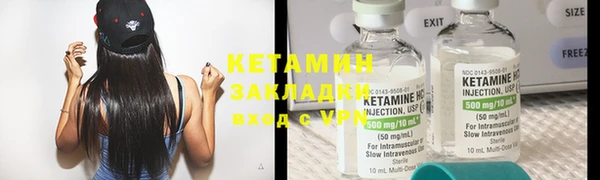 синтетический гашиш Балахна