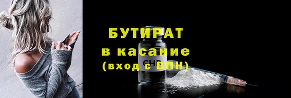 синтетический гашиш Балахна