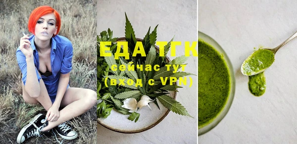спиды Балабаново