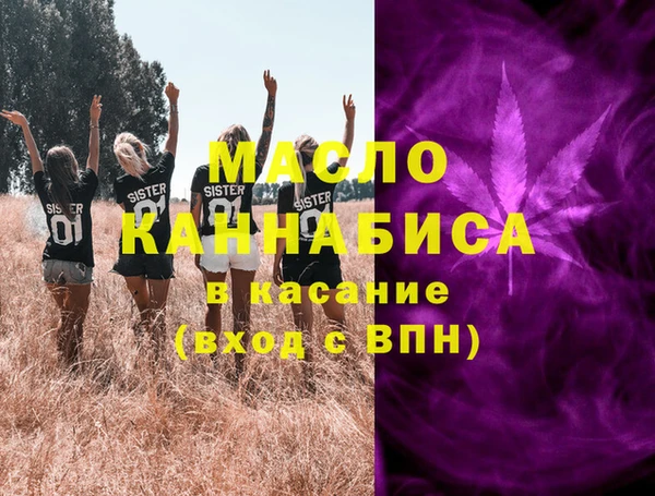 синтетический гашиш Балахна