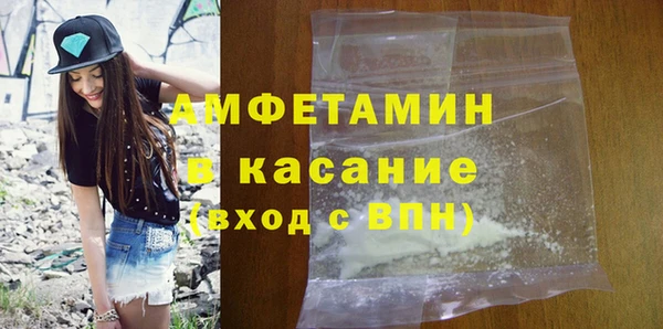 спиды Балабаново