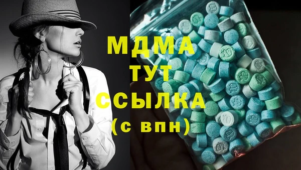 спиды Балабаново