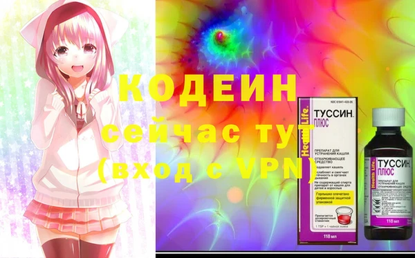 синтетический гашиш Балахна