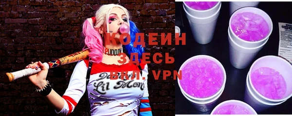синтетический гашиш Балахна