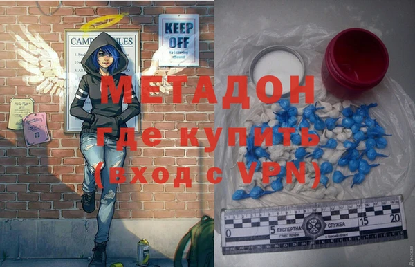 спиды Балабаново