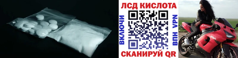 shop формула  Озёры  ЛСД экстази ecstasy 