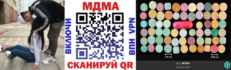 shop как зайти  Озёры  МДМА молли  где купить наркоту 