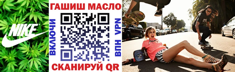 ТГК вейп Озёры