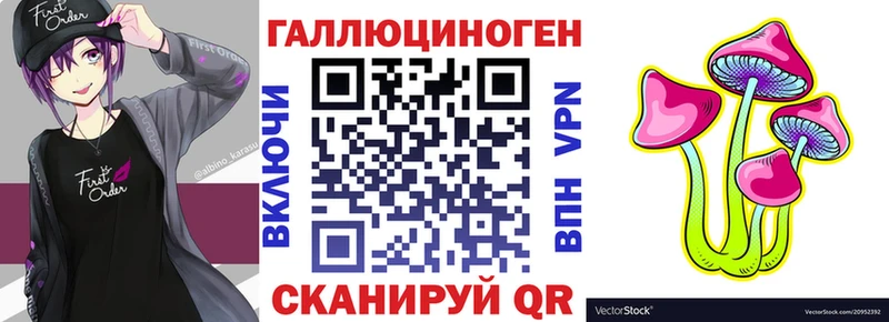 Псилоцибиновые грибы Cubensis  Озёры 